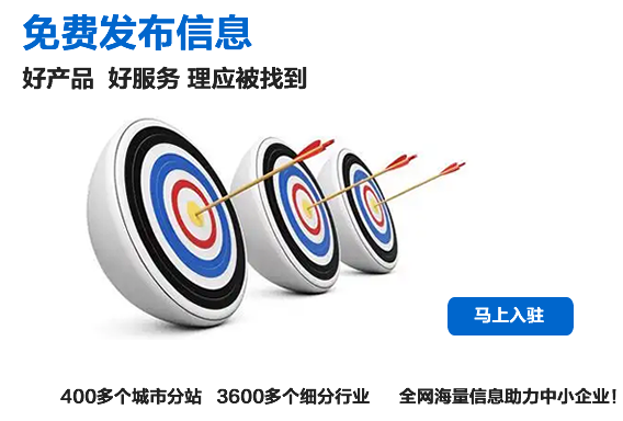 3A信息发布网